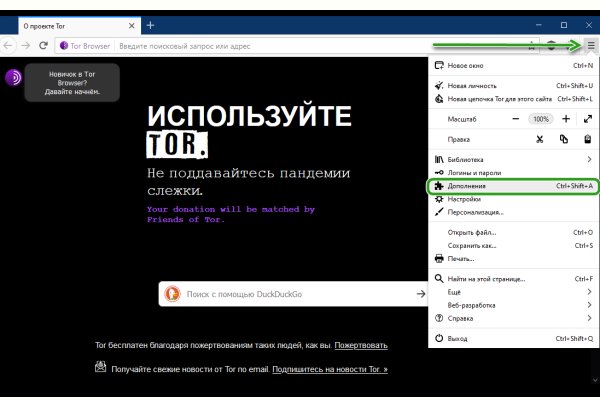 Список даркнет сайтов