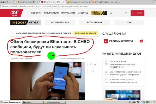 Кракен это что за магазин